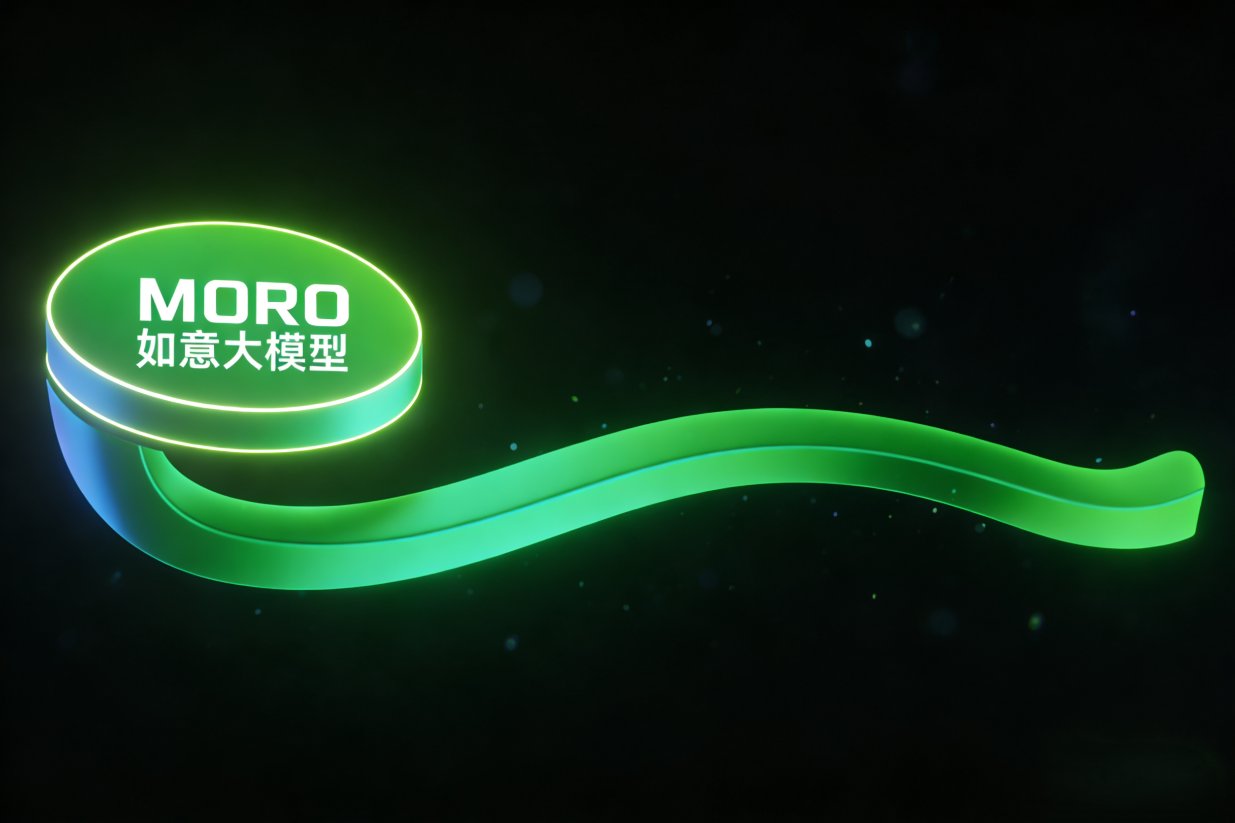 摩若如意大模型