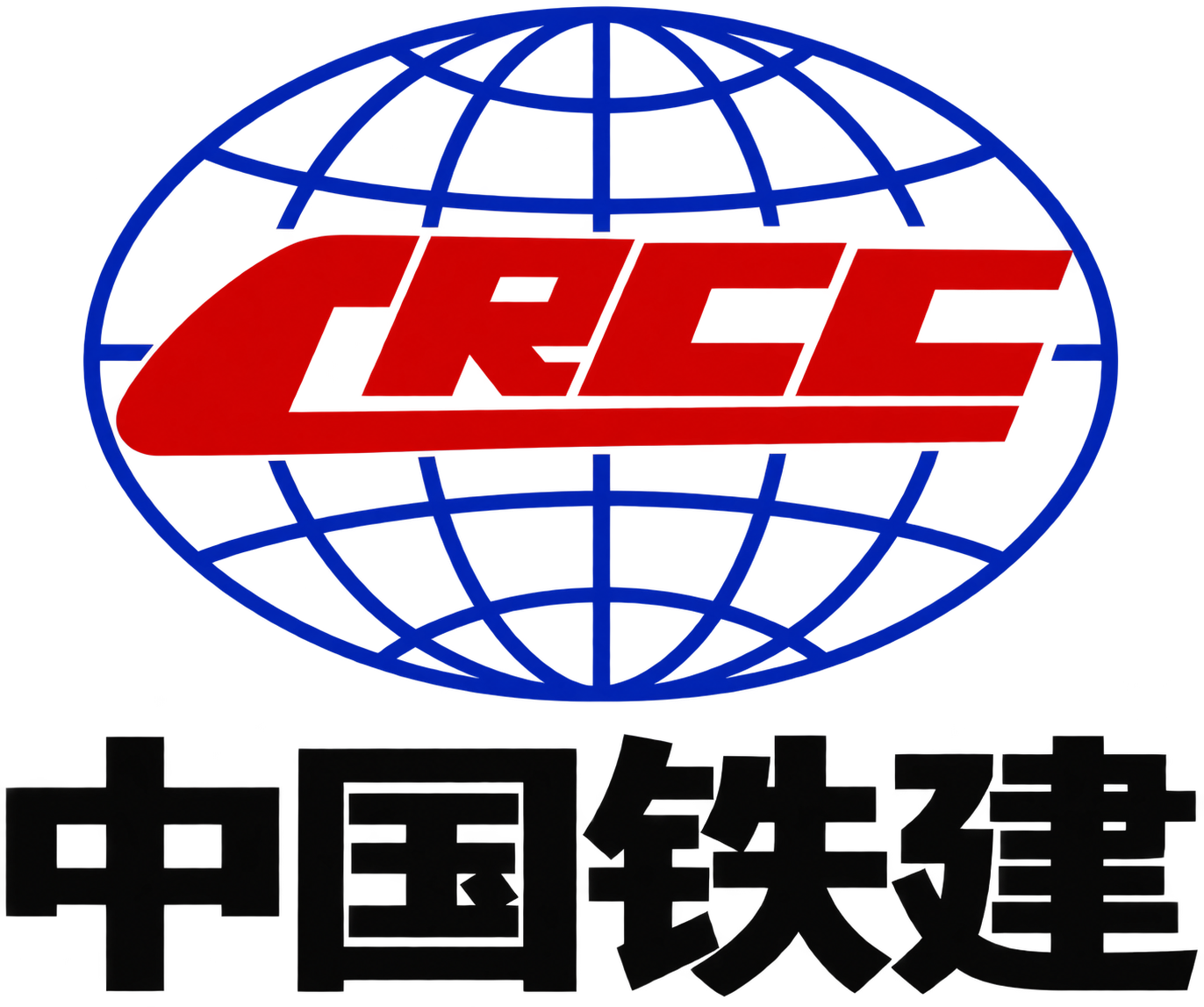中国铁建 CRCC